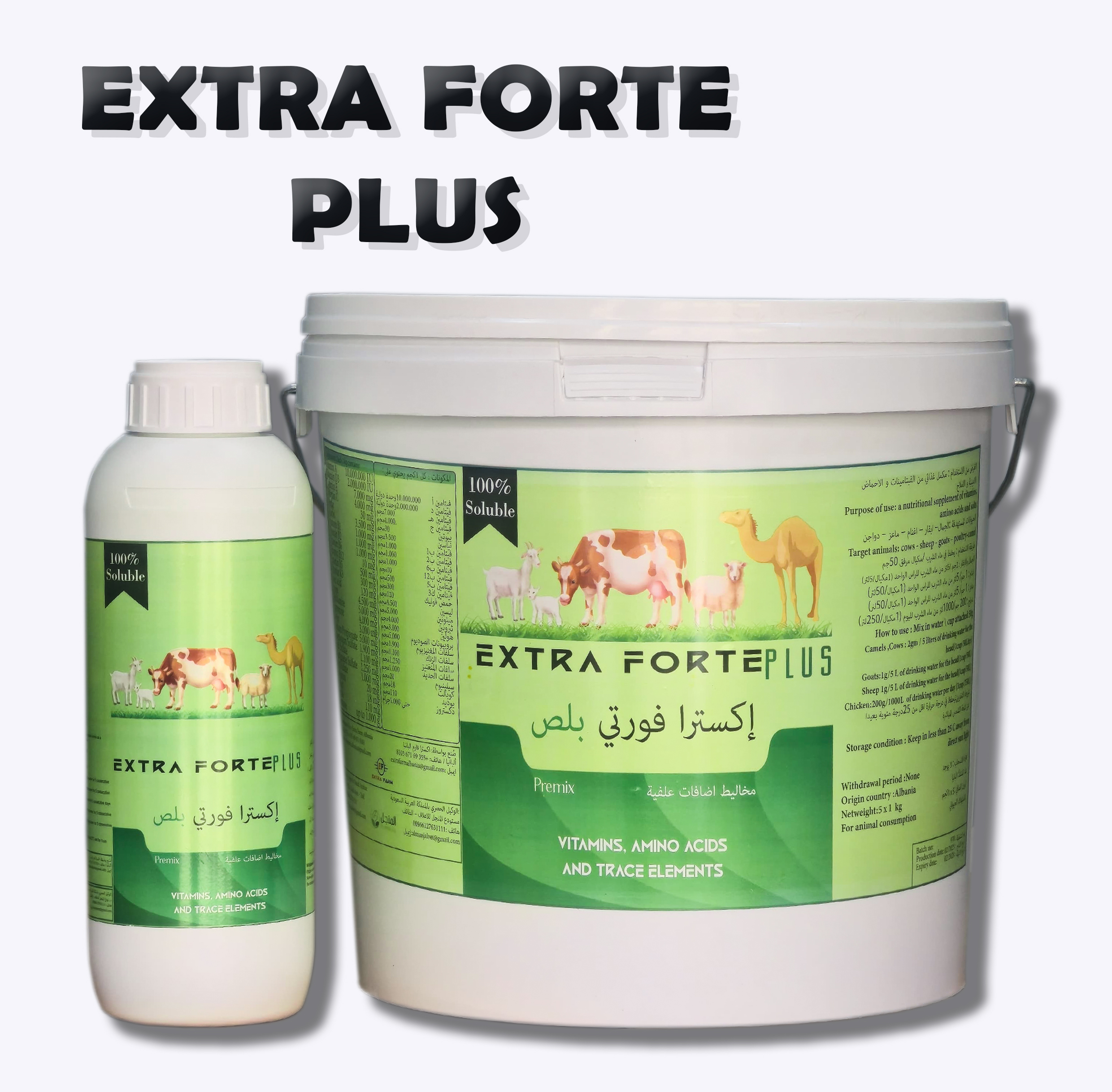 Extra Forte Plus